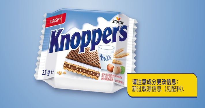 Knoppers - 2015年年度产品